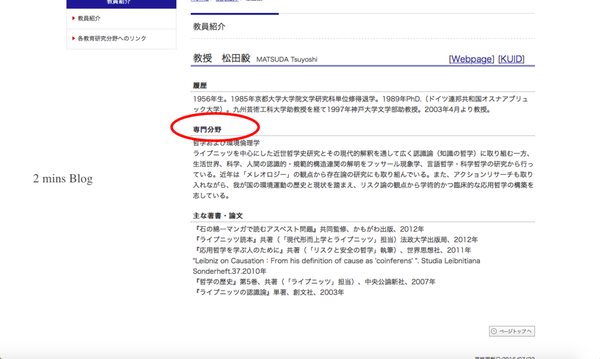 怎麼找指導教授