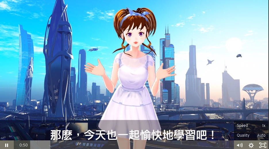 Cool Japan Academy線上日文課程